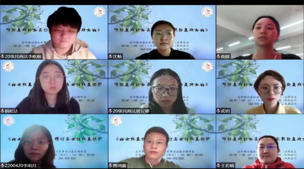 部分发言人截图(二)